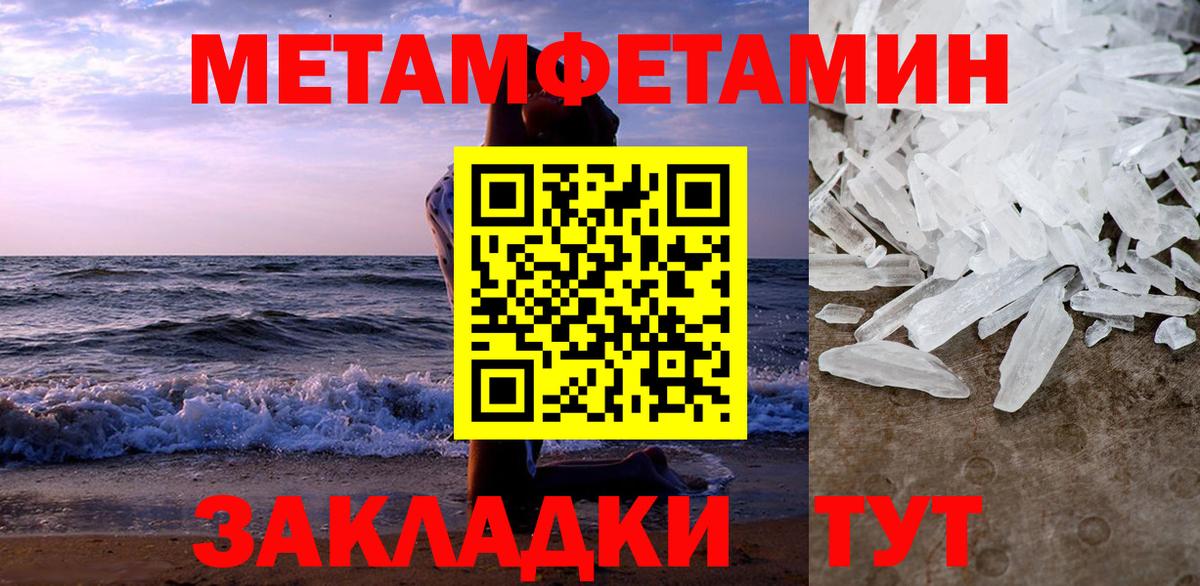 АМФ Розовый Лянтор