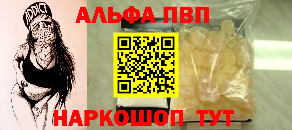 А ПВП СК КРИС Лянтор