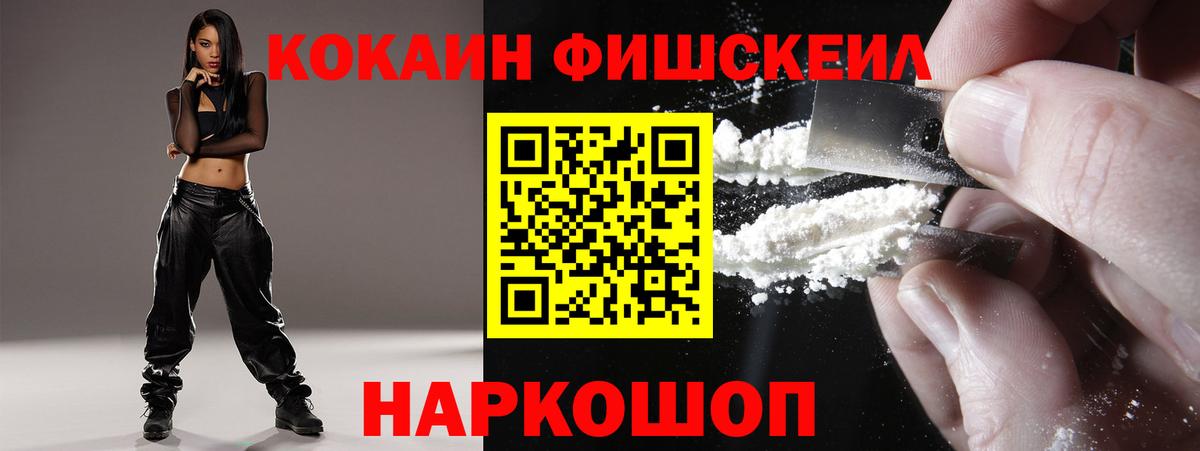 Cocaine Columbia Лянтор