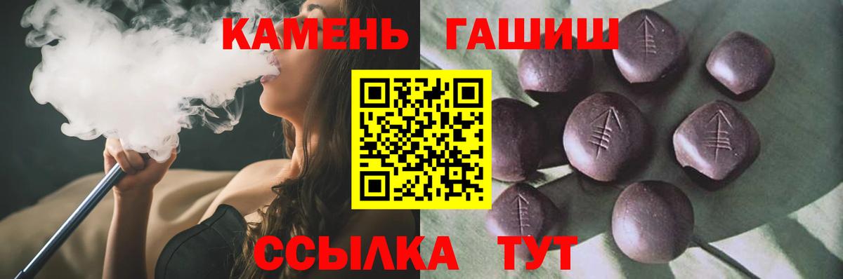 ГАШ 40% ТГК Лянтор