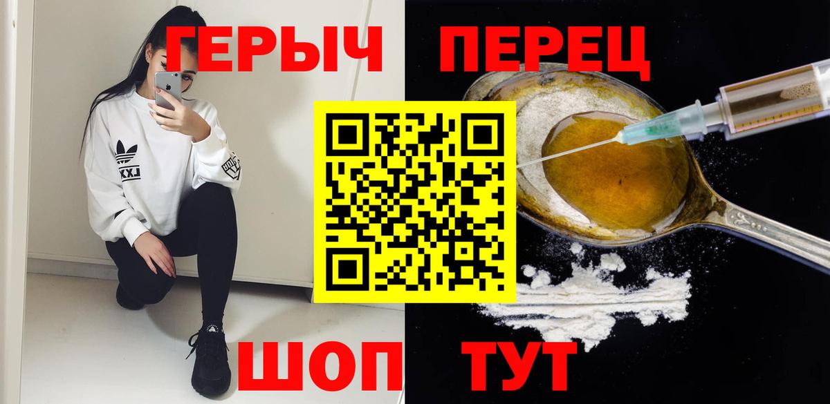 Лянтор  ГЕРОИН Афган  ГЕРОИН  Вход с VPN 