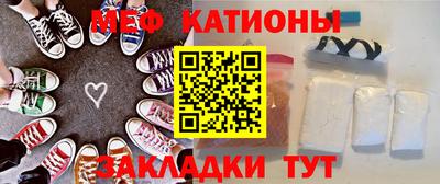 кристаллы Дубна