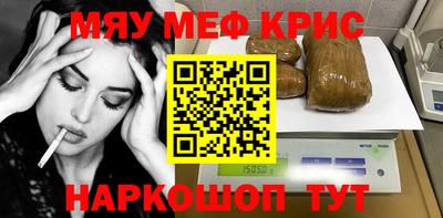 кристаллы Дубна