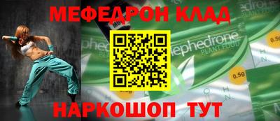 кристаллы Дубна