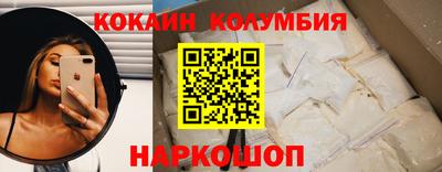 марихуана Донецк