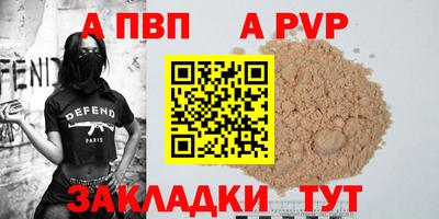 марихуана Донецк