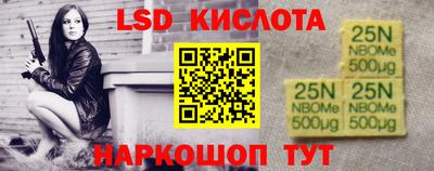 кристаллы Дубна