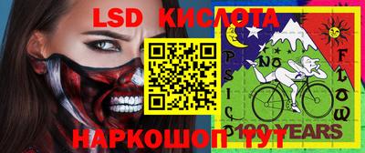 кристаллы Дубна