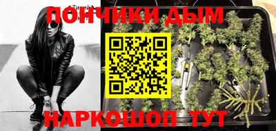 марихуана Донецк