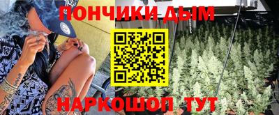 марихуана Донецк