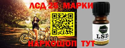 марихуана Донецк