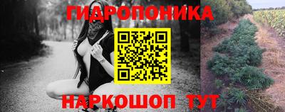 марихуана Донецк