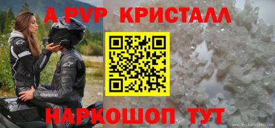 кристаллы Дубна