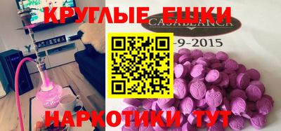 кристаллы Дубна