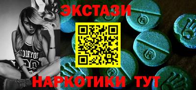 кристаллы Дубна