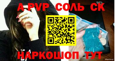 кристаллы Дубна