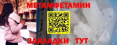 кристаллы Дубна