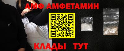 кристаллы Дубна