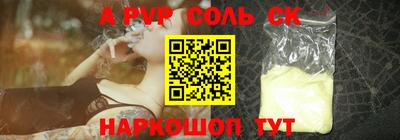 марихуана Донецк