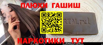 кристаллы Дубна