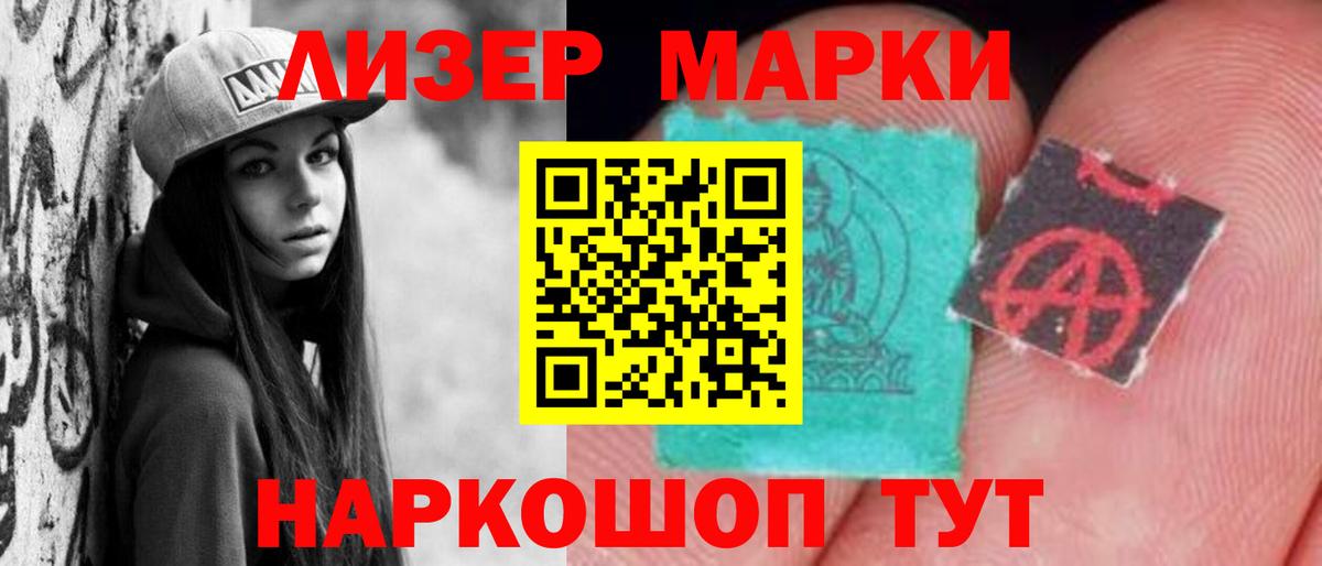 гидра ссылки  ЛСД экстази ecstasy  Вход с VPN  ЛСД экстази ecstasy  Лянтор 