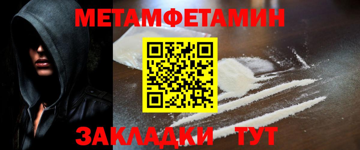 Лянтор  МЕТАМФЕТАМИН  Вход с VPN  МЕТАМФЕТАМИН мет  МЕТАМФЕТАМИН мет 