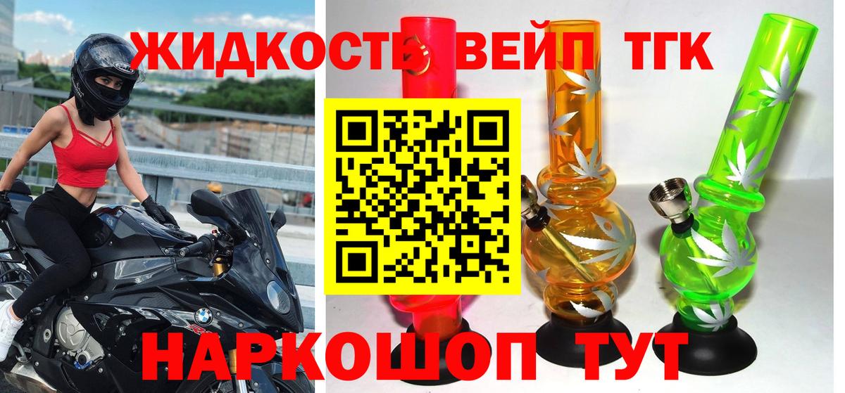 Лянтор  ТГК Wax  наркошоп  Вход с VPN 