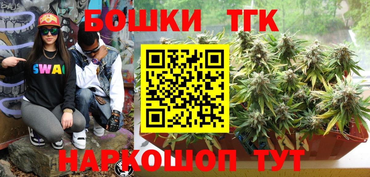 Канабис LSD WEED  Вход с VPN  Лянтор  Конопля конопля  Бошки марихуана Bruce Banner 