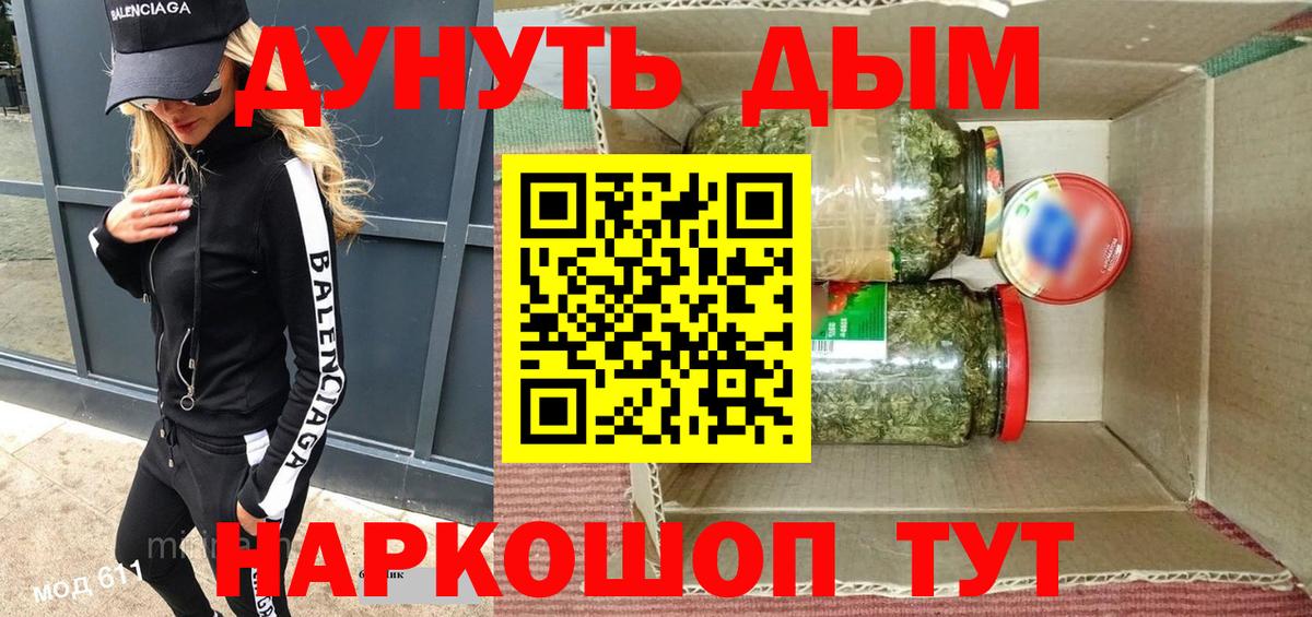 Каннабис Amnesia Лянтор